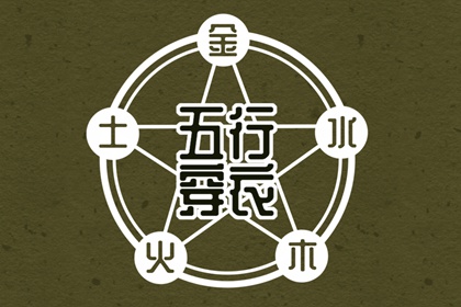择吉黄历每日宜忌 择吉黄历 结婚择吉日
