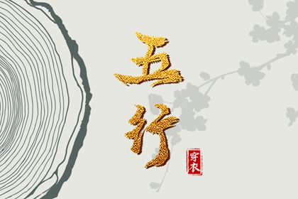 日历全年黄道吉日 日历查询农历 日历表2026年黄道吉日